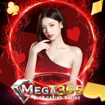 mega365 ออนไลน์
